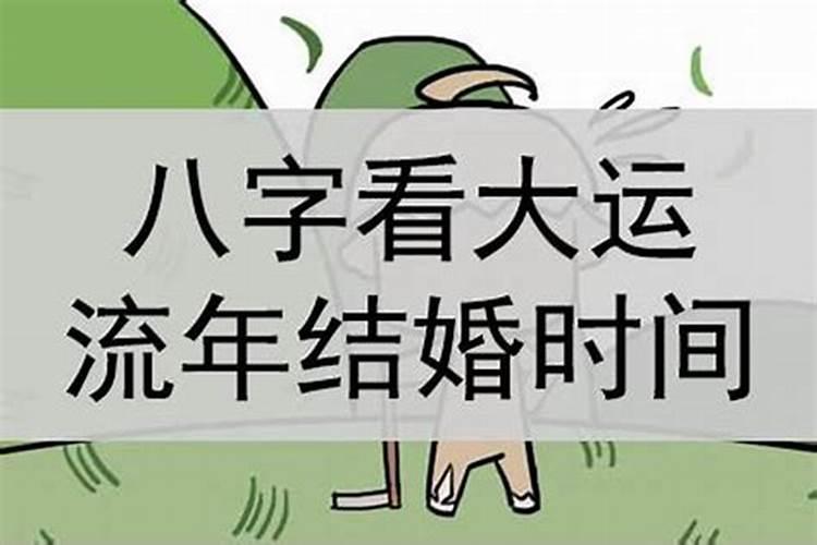 本命年生本命年的小孩好不好 太岁年出生孩子健康幸福？