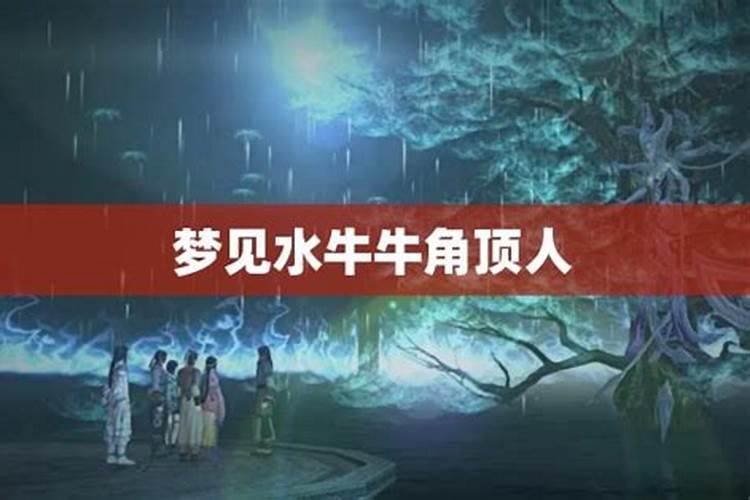 佛教化解太岁咒符,道教化解太岁表文