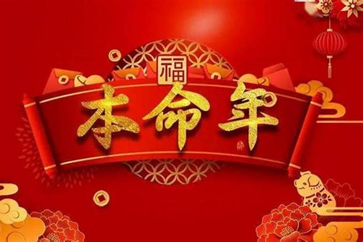 本命年红色是自己给自己买吗 本命年一定要穿红色吗