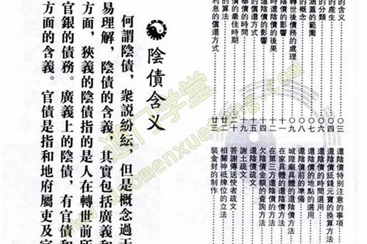 梦到涨大水会怎么样？