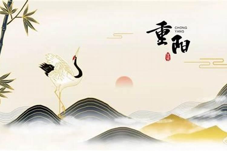 重阳节的风俗有什么