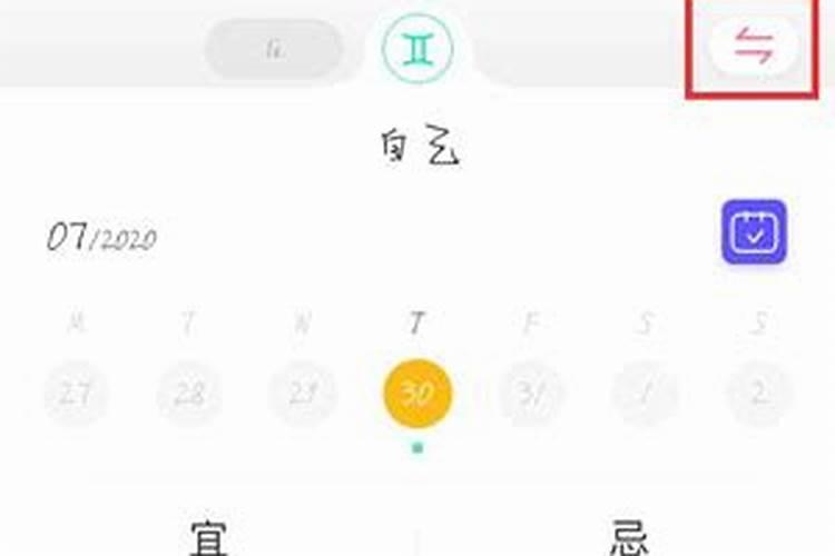 准了怎么看别人的运势看别人的运势操作方法