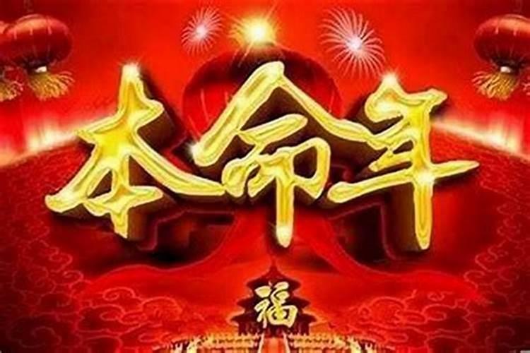 怎么算命格