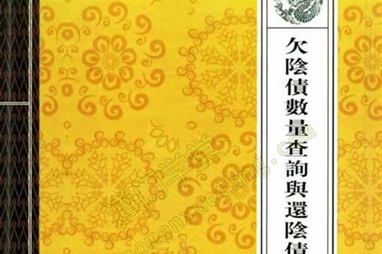 2025年本命年有什么忌讳