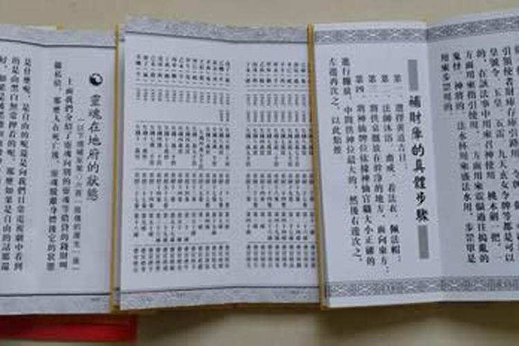 2025属蛇本命年可以结婚吗