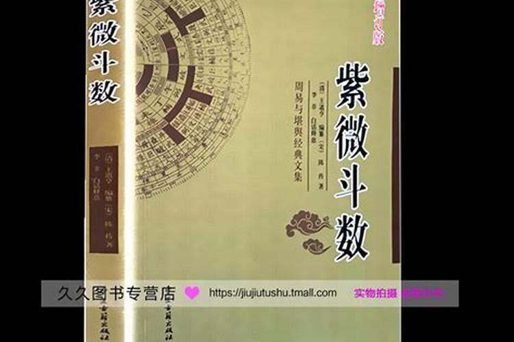 犯太岁、冲太岁、害太岁有什么区别？