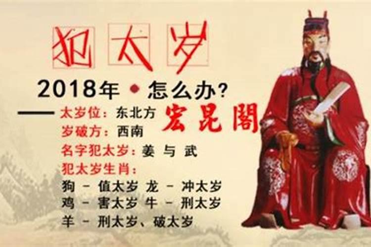 算命七煞如何解