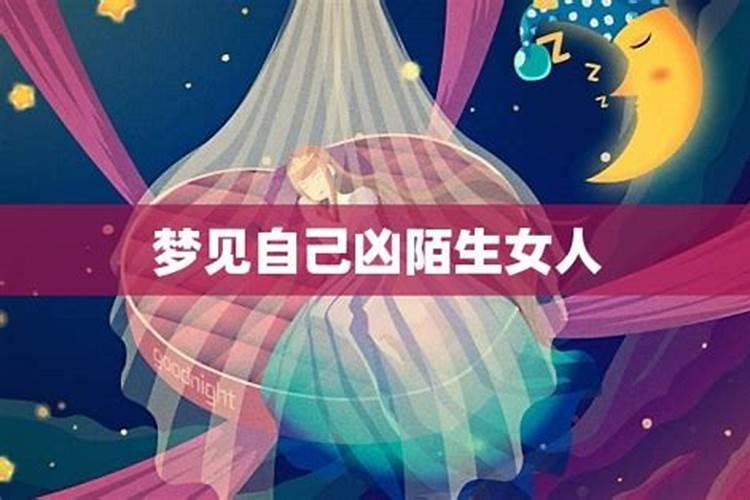 为什么天人下凡婚姻不顺