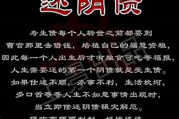 十年大运排盘八字大运流年怎么看？