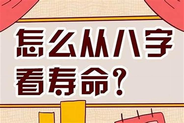 ...婚姻周郎休此意,官司口舌须相加是什么意思？