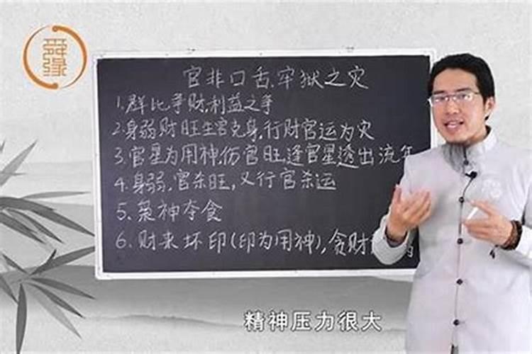 怎样准确推算一个人的大运？