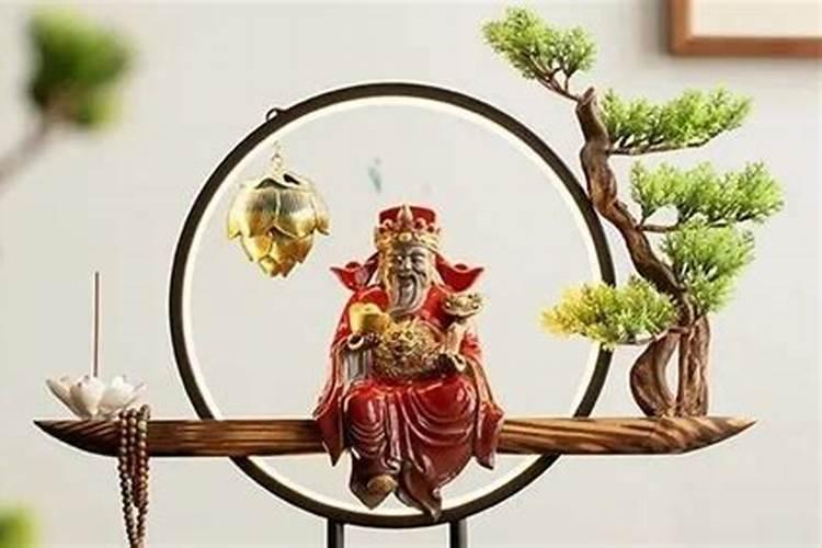 财神节怎么供养财神