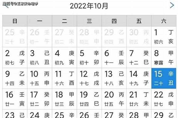 梦见来势汹汹的大洪水是什么预示