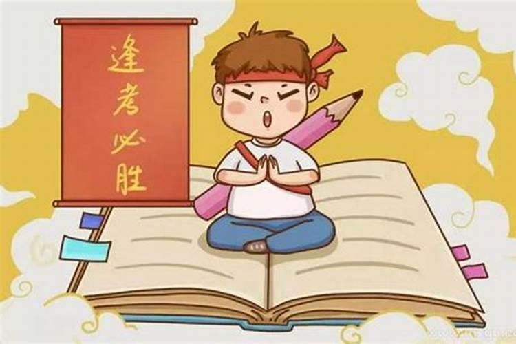 梦见儿子考试得了第一名的预兆