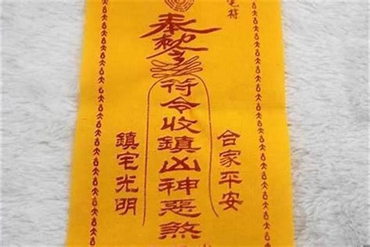 龙年犯太岁佩戴什么