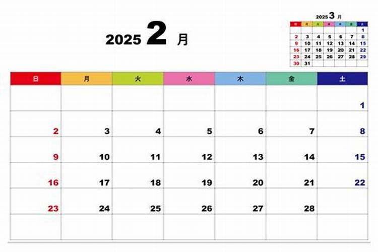 2025年2月21日生肖蛇五行穿衣指南