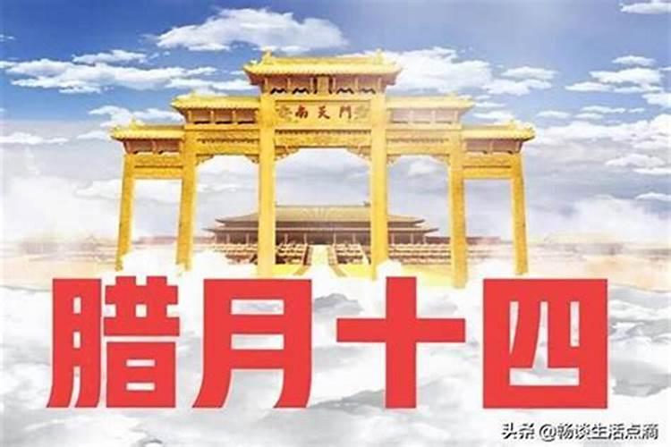 2024年腊月是阳历几月份