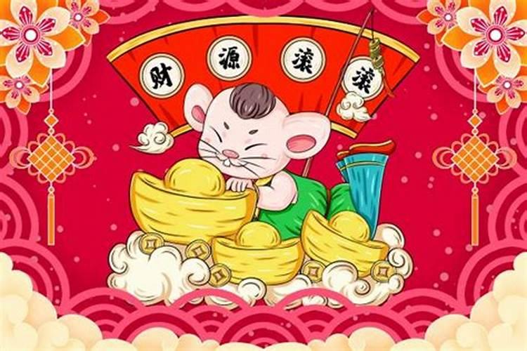 属鼠和属猪的八字不合吗？