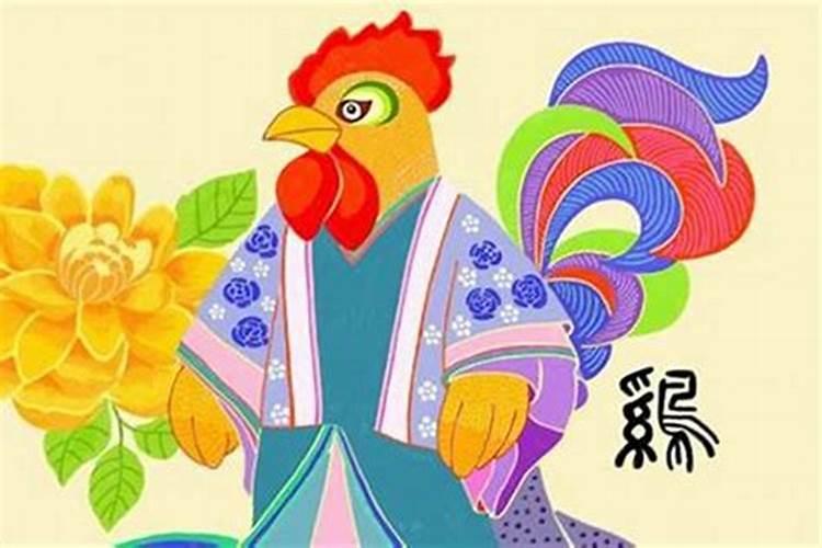 农历三月十五属鸡凌晨12点半