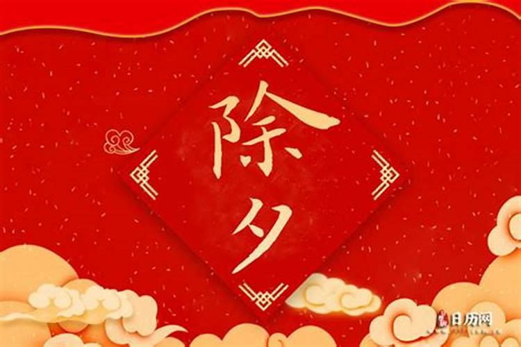 除夕能洗澡吗？有什么讲究？