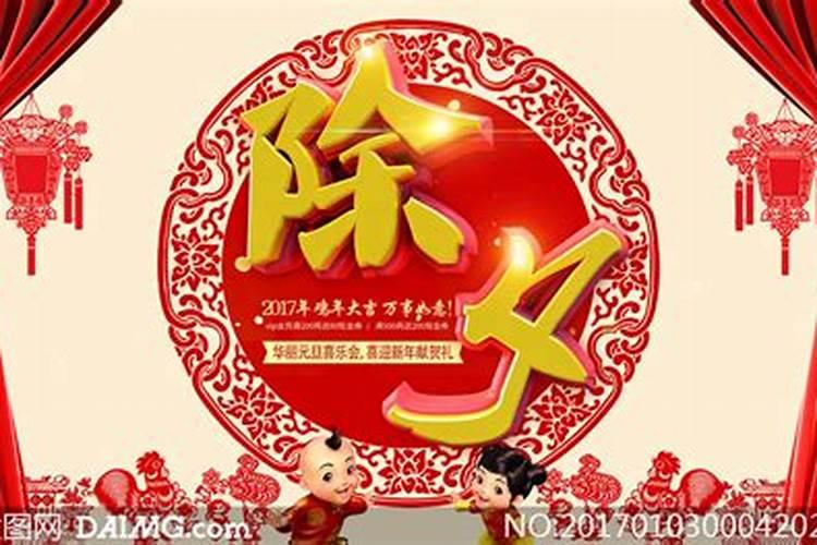 除夕12点时自家公鸡突然间叫了几声,来年有啥问题吧？