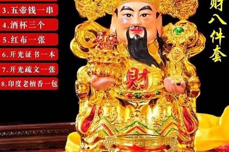 财神爷摆放在哪里最旺财 财神爷摆放位置