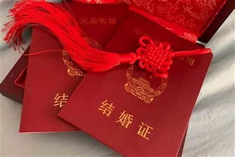 请问结婚登记领证有什么说法吗？避开本命年指的是办婚礼吧？
