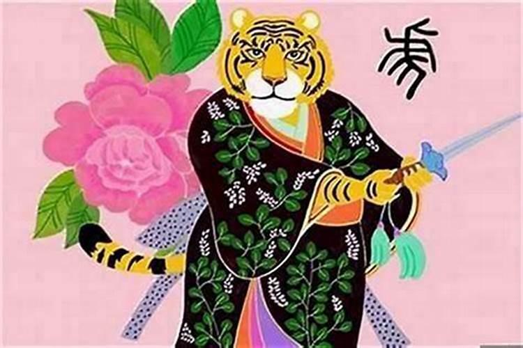 属虎本命年有什么讲究