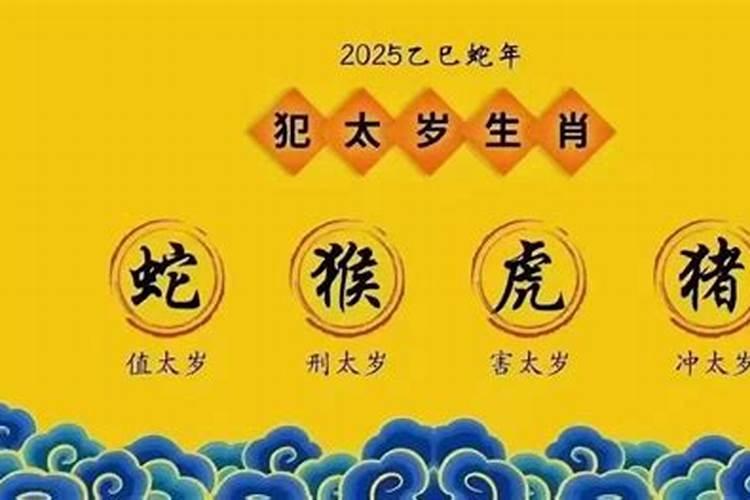 属鸡的生在2005年腊月初八好？