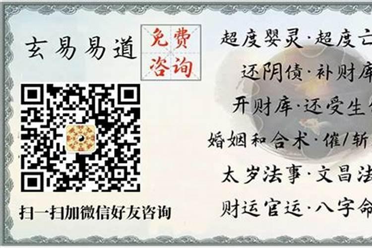送替身的流程和方法