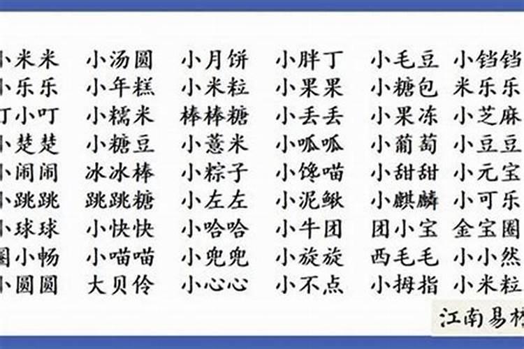 给孩子起名带一字好不好,为什么不能用一字取名