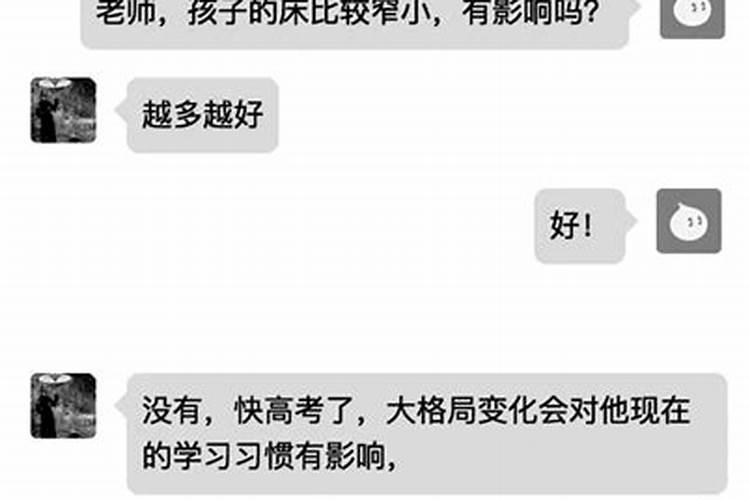梦见老公和闺蜜好的预兆