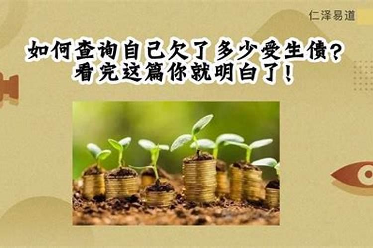 太岁符一年后怎么处理？