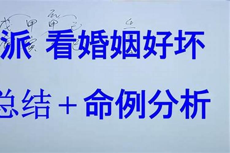 女性面相看婚姻好坏 女人怎样的面相婚姻不好
