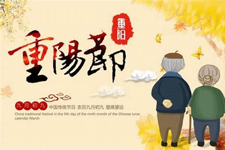 重阳节去哪里登山