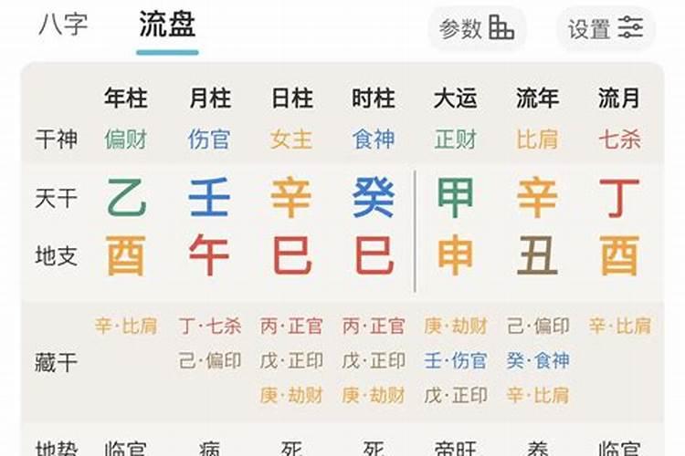 净空法师:婴灵的由来