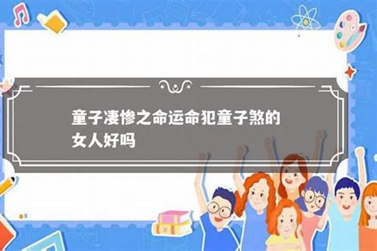 拜太岁是什么意思 拜太岁去哪里拜