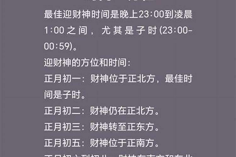 女人梦到屋内起火又扑灭,究竟是何预兆？