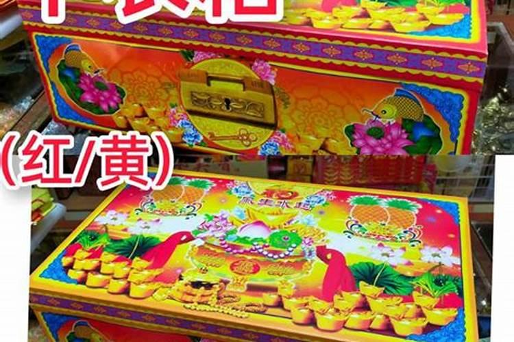 中元节做几个菜合适