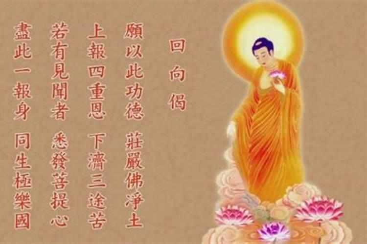怎样消除堕胎的罪孽