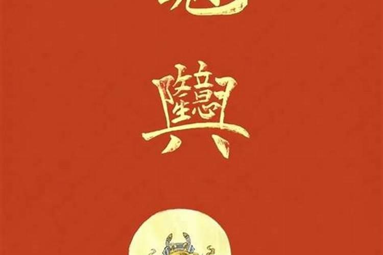 三月十五怎样敬财神