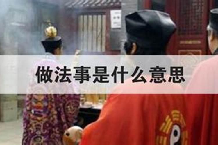 令字旗代表什么生肖？