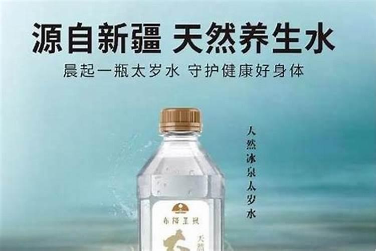 养太岁最新方法
