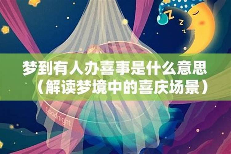 属马和属猪可以做做同事吗？