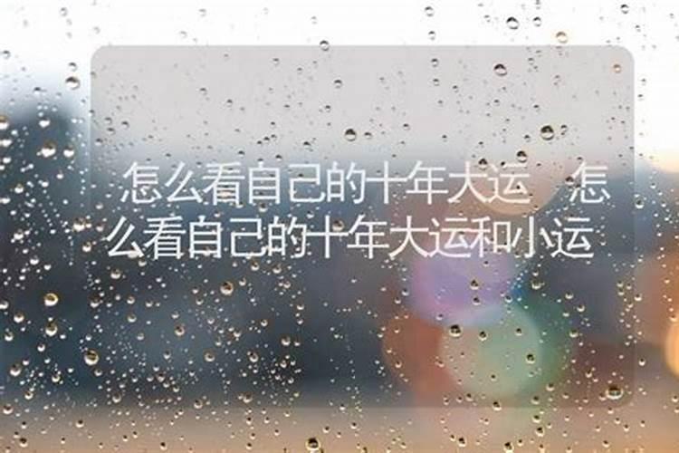 什么样八字的女人婚姻不顺,容易离婚？
