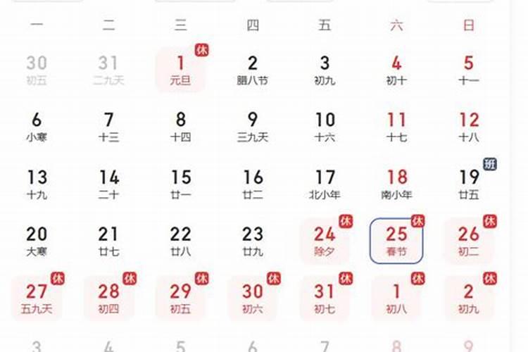 82年属狗人2025运势运程