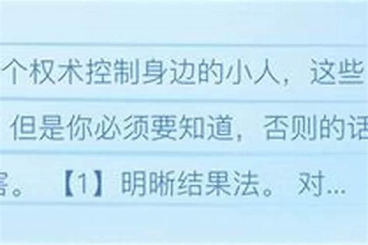 面对一直纠缠不清的小人有什么好办法？