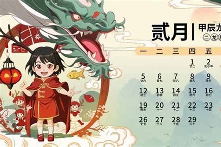 腊月和12月一样吗？有什么区别？