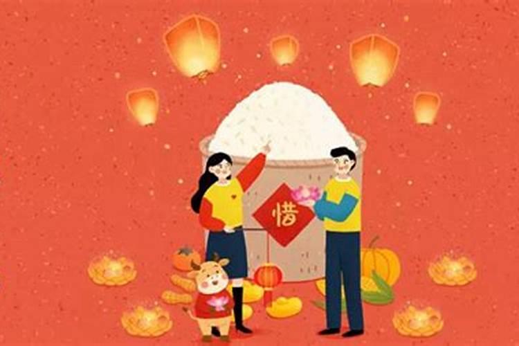 做了法事禁什么