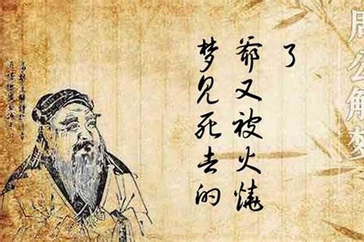 人去世为什么要过七期？